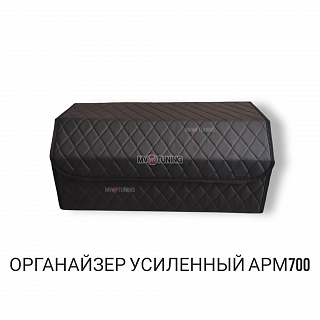 Автомобильный Саквояж(усиленные стенки) Premium CarBox, 70см, Размер 30см х 30см х 70см